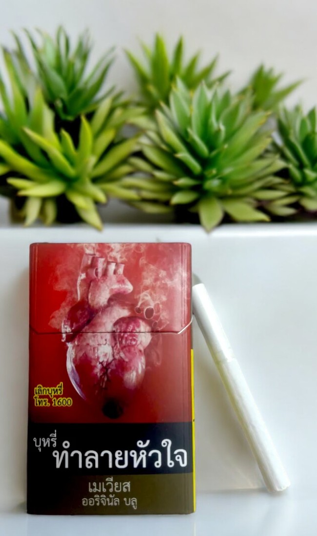 Mevius Original Blue โปรโมชั่น