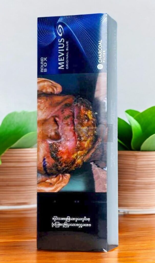 Mevius Original Blue มีกี่มวนต่อซอง?