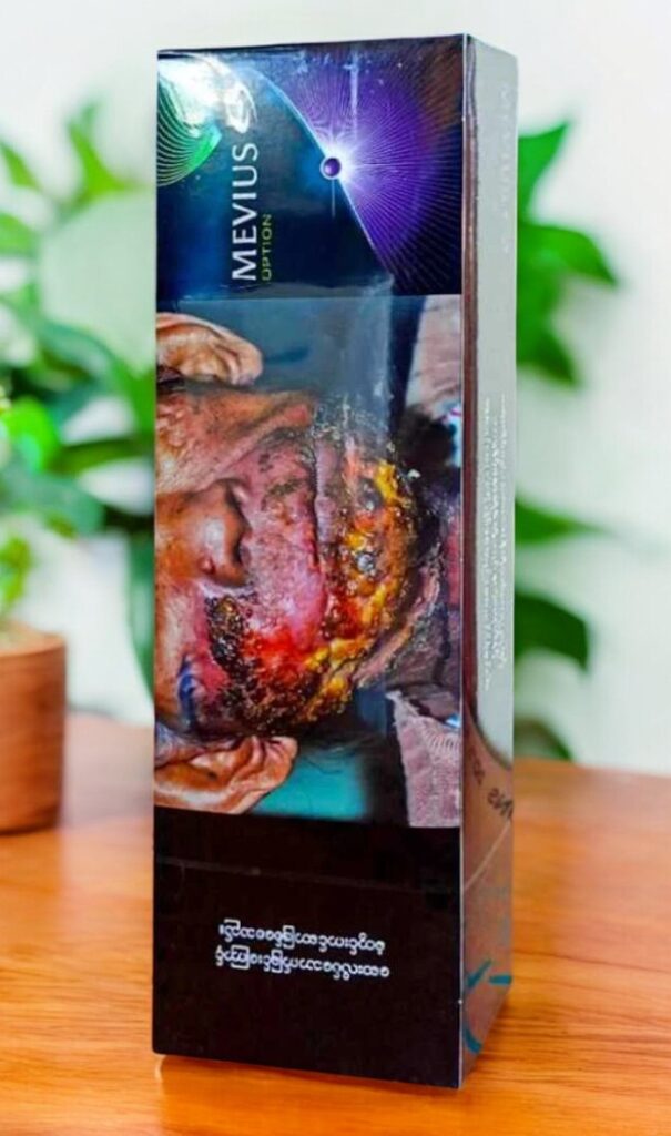 มีนิโคตินเท่าไหร่ในน้ำยาบุหรี่ไฟฟ้า Mevius?