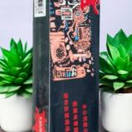 บุหรี่มีกี่ชนิด?