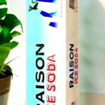 บุหรี่ Raison มีหลายรสชาติหรือไม่?