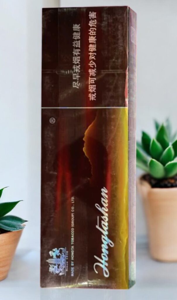 แบรนด์บุหรี่จีนที่มีชื่อเสียงคืออะไร?