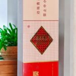 Yuxi Red มีรสชาติอย่างไร?