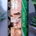 บุหรี่มีประโยชน์หรือไม่?