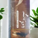 บุหรี่มินิซิการ์คืออะไร?