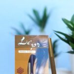 Lips honey Cigars มีคุณสมบัติอะไรบ้าง?