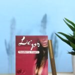 Lips Raspberry Cigars มีขายที่ไหนบ้าง?