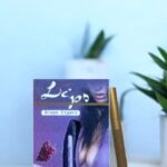 Lips Grape Cigars มีกี่รสชาติ?