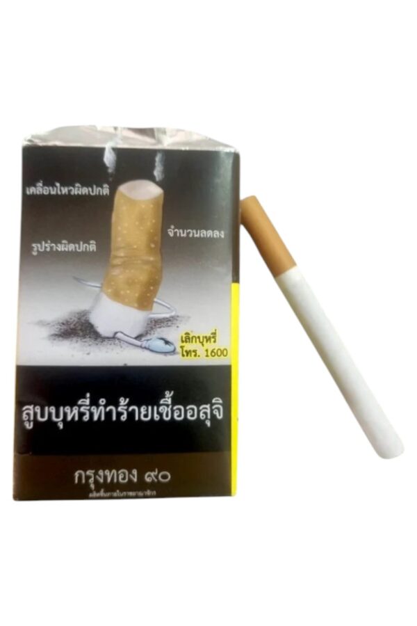 กรุงทอง 90 เปิดทำการวันไหนบ้าง?