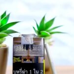 Line 7.1 Green ราคาเท่าไหร่?