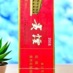 Guiyan Red Middle มีลักษณะอย่างไร?