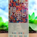 Alishan Mirror White Super Slim มีส่วนประกอบอะไรบ้าง?