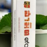 บุหรี่ Samit 90 พร้อมส่ง รูปที 1