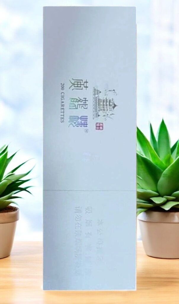 บุหรี่ Huanghelou พร้อมส่ง จัดส่งฟรีถึงหน้าบ้าน