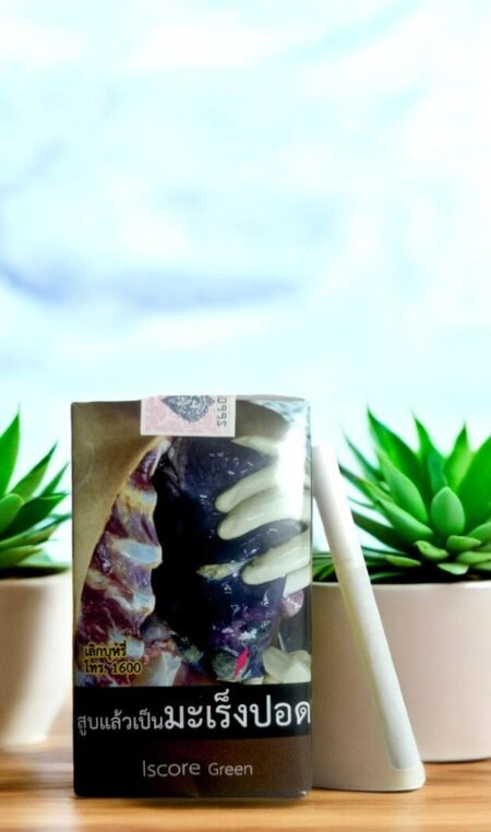 ส่งฟรีถึงที่ iscore Green พร้อมส่ง เก็บเงินปลายทาง