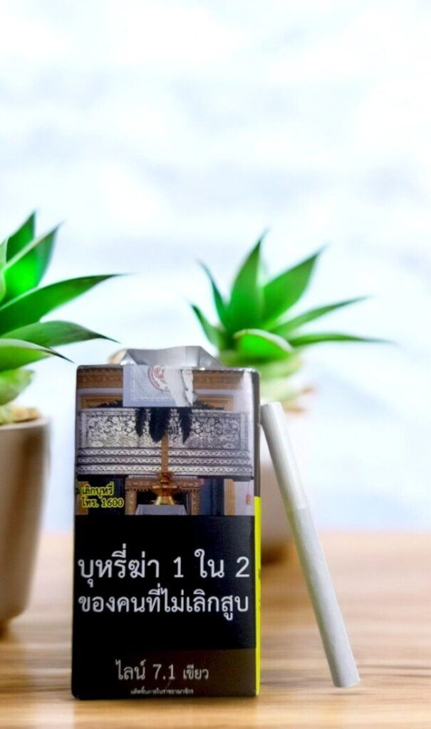 พร้อมส่ง บุหรี่ Line 7.1 Green รูปที 1