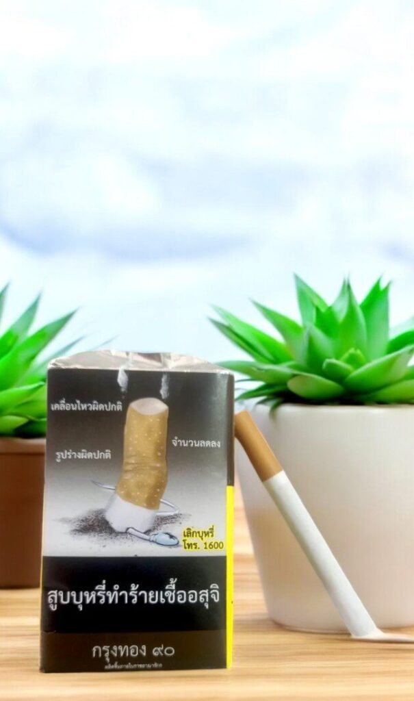 โปรโมชั่นบุหรี่กรุงทอง 90 บาท ่ สินค้าพร้อมส่ง รูปที 1