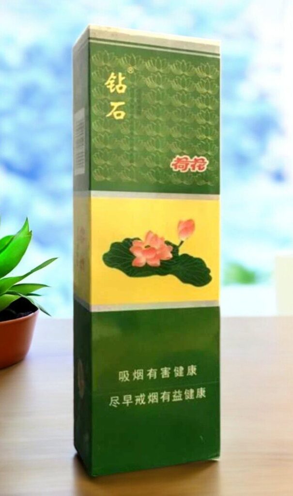 บุหรี่ Hehua Menthol จ่ายเงินปลายทางได้ รูปที 1