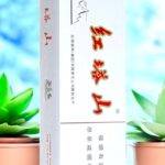 Hongtashan 1956 บุหรี่ซองแข็ง รูปสินค้าตรงรุ่น จุดเด่นกล่องขาวคลาสสิก มุมที่ 1