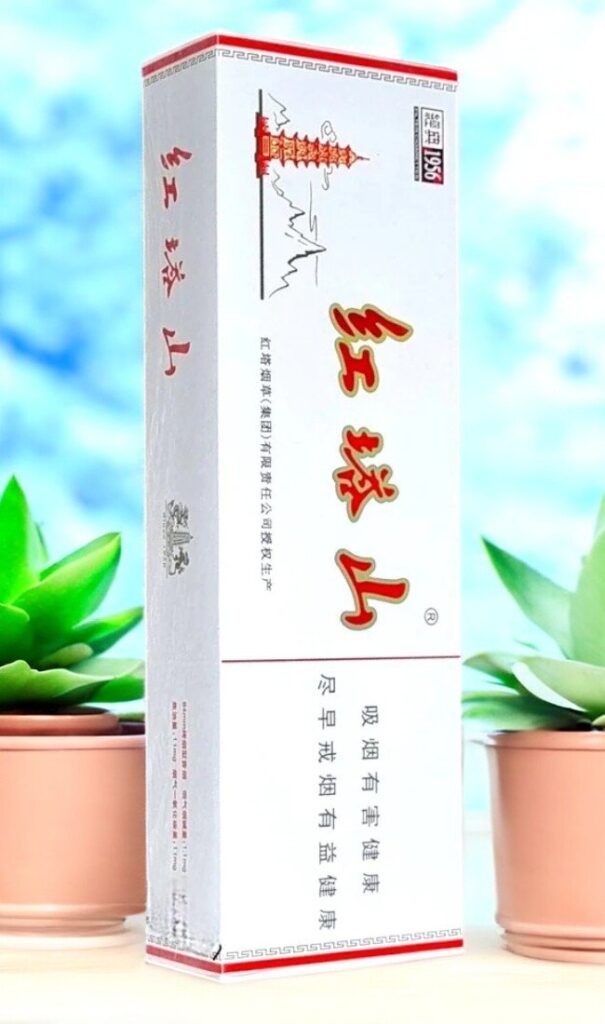 Hongtashan 1956 บุหรี่ซองแข็ง รูปสินค้าตรงรุ่น จุดเด่นกล่องขาวคลาสสิก มุมที่ 1