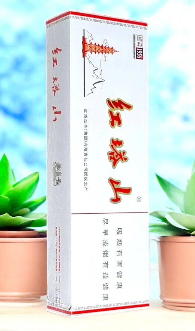 Hongtashan 1956 บุหรี่ซองแข็ง รูปสินค้าตรงรุ่น จุดเด่นกล่องขาวคลาสสิก มุมที่ 1
