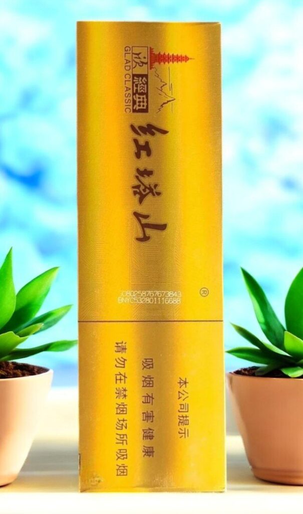 บุหรี่ Hongtashan Glad Classic พร้อมส่ง จัดส่งฟรีถึงหน้าบ้าน