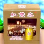 บุหรี่ Double Happiness Gold จัดทั่วประเทศ สินค้าพร้อมส่ง รูปที 1