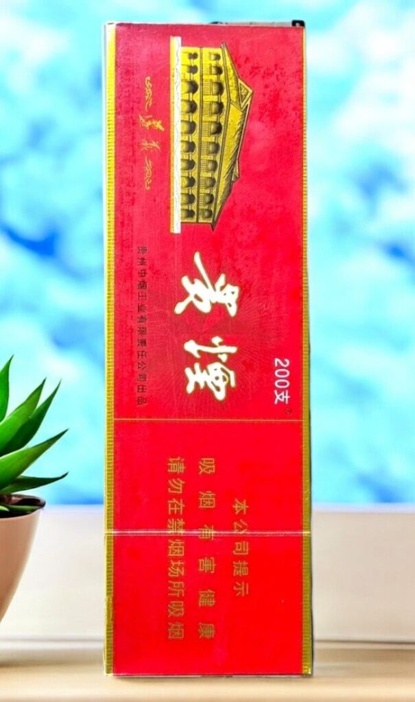 สั่งซื้อ Guiyanbrand Red ฟรีค่าจัดส่ง ชำระเงินปลายทาง สินค้าพร้อมส่ง