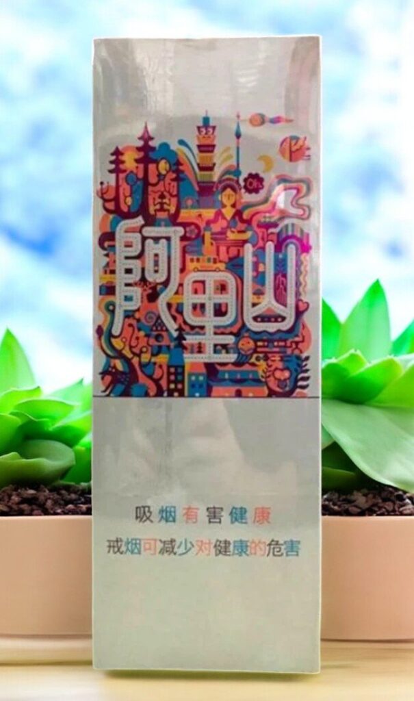 สินค้าพร้อมส่ง บุหรี่ Alishan Mirror White จัด รูปที 1
