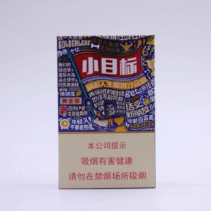 Golden Leaf (ซองแข็ง) golden