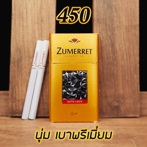 ULTRA รูปที 1