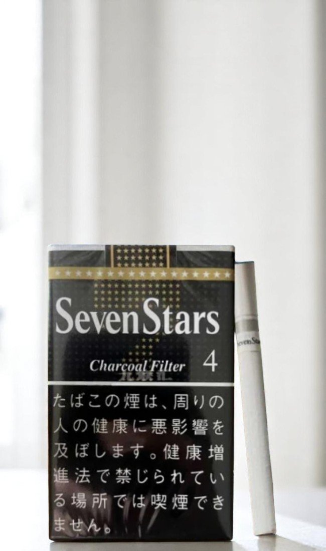 Seven Stars 4 (เซเว่นสตาร์ 4) (1 คอตตอน) 1
