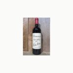 Dominus Estate 2017 750 ml ไวน รูปที 1