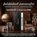 yal Black Slims ราคาพิเศษเฉพาะวันนี้ที่ Me-Dutyfree.com เท่านั้น! 🔥🔥🔥 โอกาสสุดท้ายสำหรับผู้ที่หลง...