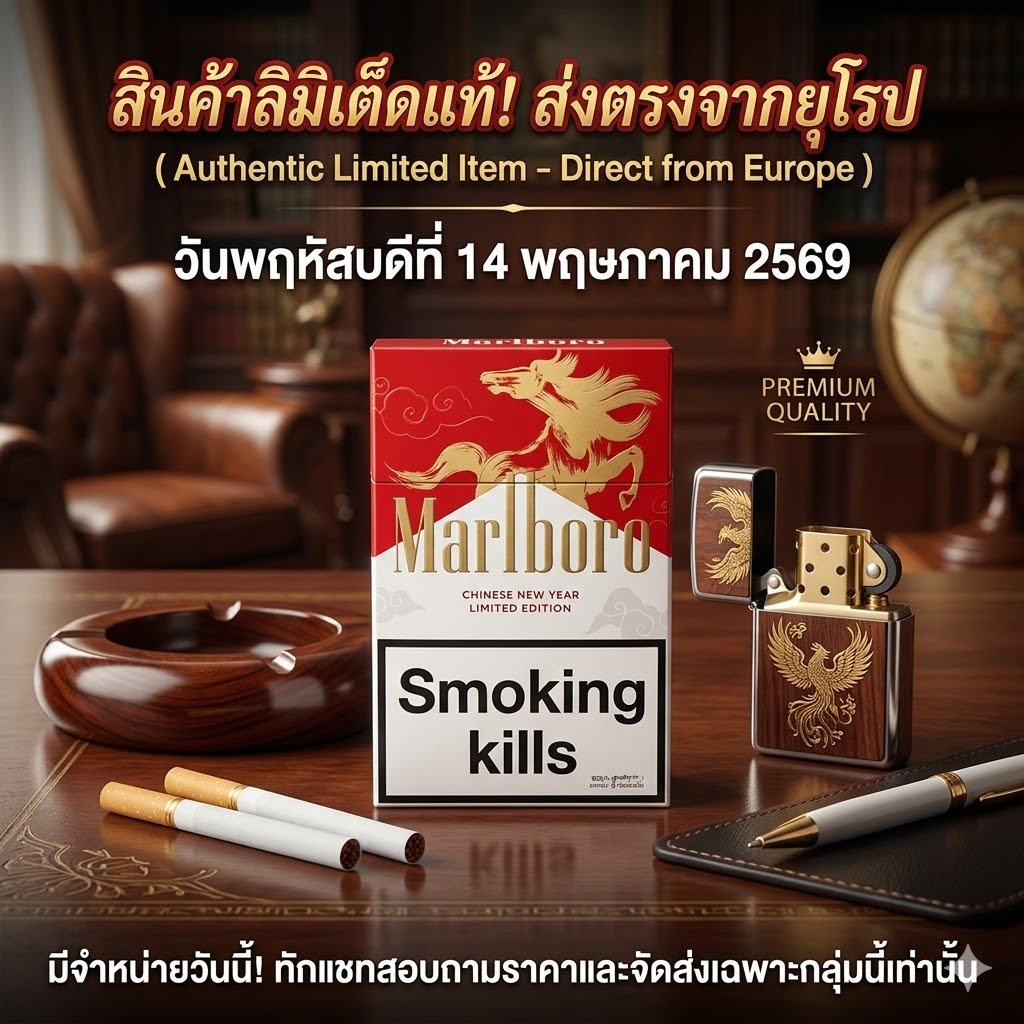 C.N.Y Limited Edition Jumbo Box (ซองแข็ง) ราคาพิเศษที่ Blpshops.com เท่านั้น! 🔥🔥🔥 โอกาสสุดท้ายสำห...