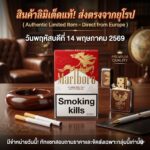 C.N.Y Limited Edition Jumbo Box (ซองแข็ง) ราคาพิเศษเฉพาะวันนี้ที่ Me-Dutyfree.com เท่านั้น! 🔥🔥🔥 โ...