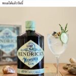 ับที่ส่งตรงจากท้องทะเลลึก กับ Hendrick’s Neptunia Gin ผลงานชิ้นเอกระดับพรีเมียมจาก Cabinet of Cur...
