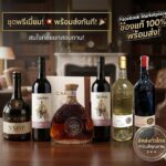 ่กลับพบสัมผัสที่ร้อนแรงบาดคอจนเกินไป หรือขาดมิติของกลิ่นหอมที่ซับซ้อนจนไม่คุ้มค่ากับช่วงเวลาพิเศษ...