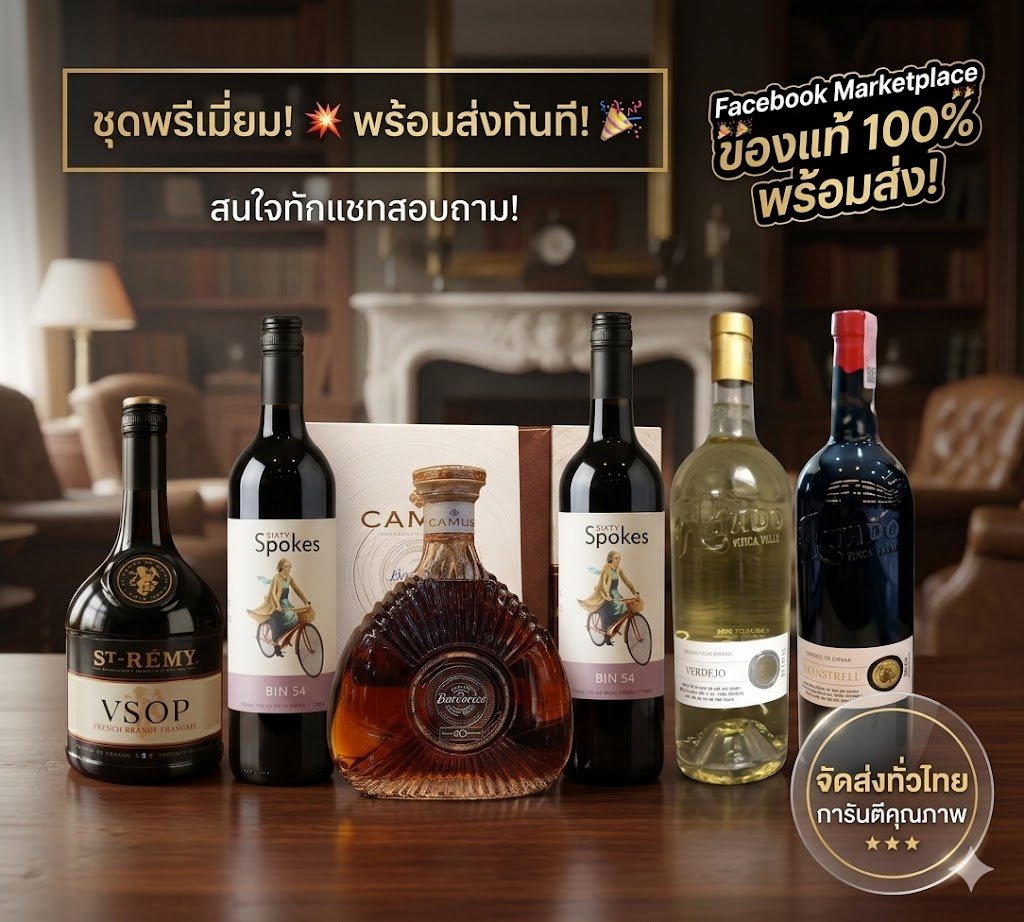 ่กลับพบสัมผัสที่ร้อนแรงบาดคอจนเกินไป หรือขาดมิติของกลิ่นหอมที่ซับซ้อนจนไม่คุ้มค่ากับช่วงเวลาพิเศษ...