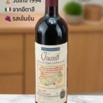 าลีมาจิบชิลล์ๆ ในวันพักผ่อน แอดมินขอป้ายยาขวดนี้เลยครับ 1996 Chianti Classico Conti di Serristori...