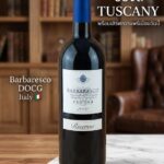 าลีมาจิบชิลล์ๆ ในวันพักผ่อน แอดมินขอป้ายยาขวดนี้เลยครับ 2000 Barbaresco Riserva Allini บอกเลยว่าค...