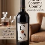 ริกามาจิบชิลล์ๆ ในวันพักผ่อน แอดมินขอป้ายยาขวดนี้เลยครับ 1997 Zinfandel Sebastiani บอกเลยว่าคุณภา...