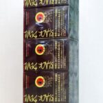 22 1 7 159xblix Photoroom บุหรี่