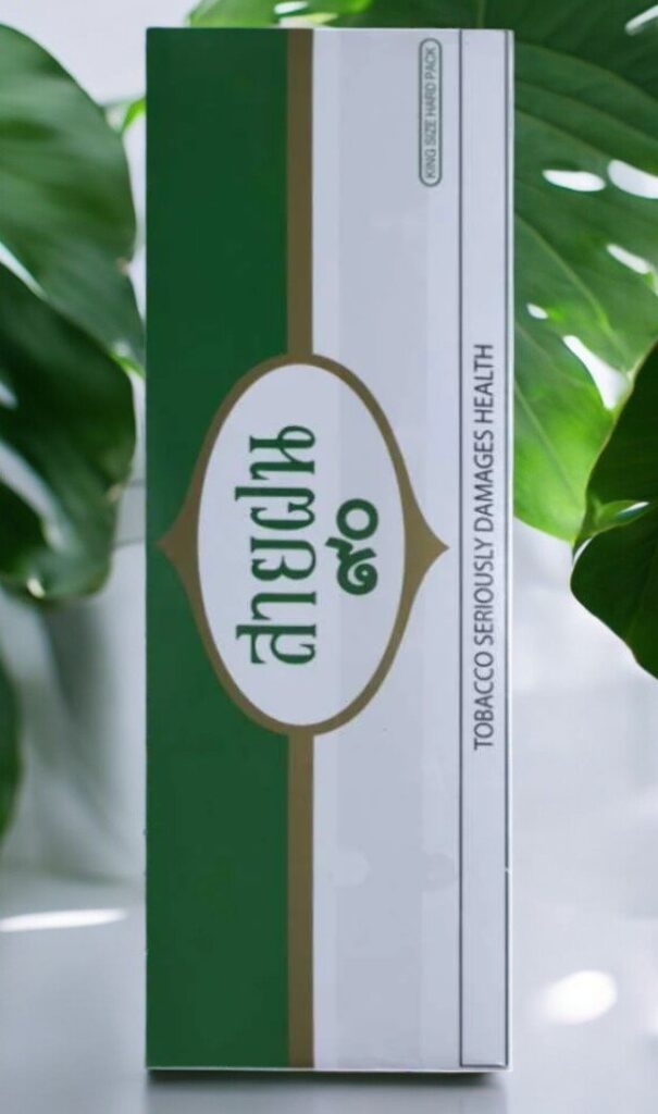 บุหรี่ สายฝน 90