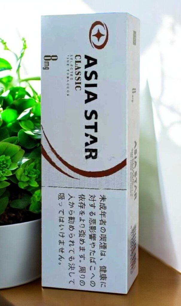 บุหรี่ Asia Star Classic