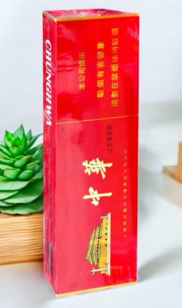 บุหรี่ Chunghwa