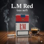L＆M Red 7.1