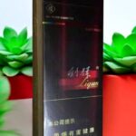บุหรี่ Liqun Yangguang จัด