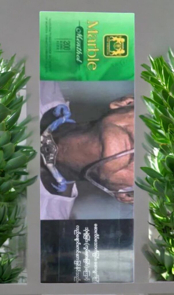 บุหรี่ Marble Green