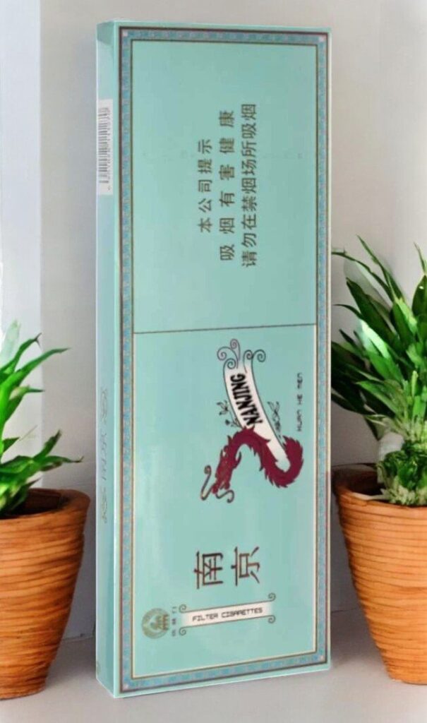 บุหรี่ Nanjing Xuanhemen